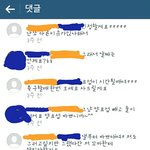 [EXO] ㅅㅂ존못 양<b>요괴</b> 럽스타