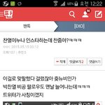 [EXO] 미친년 이게 누나 인스타<b>랜다</b>
