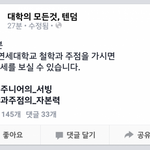 [콜로라도] 신촌 독수리 주막에서 <b>재벌</b> 3세로 부터 받는 서빙은?