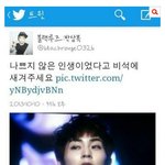 [EXO] 민석이 <b>이사진</b> 가지고있는사람