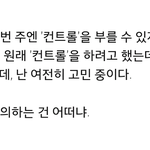 [인피니트] 헐 이제너여야만<b>해로</b> 활동할껀가?