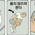 [EXO] 아시발 존나 스트레스받아 미친