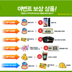 웹툰 갓오하 모바일게임으로 출시
