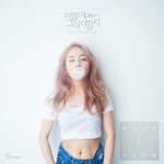 [<b>백아연</b>] k팝스타 <b>백아연</b> 2년만에 컴백~~