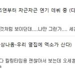 [EXO] 세훈팬 또 <b>여초</b>에서  연기 정치질하냐 ?