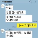 [개깊은빡침] <b>몰상식</b>한 직원에게 충격받은 저희 어머니. <대답조차...