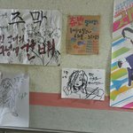 오늘 우리학교 <b>축제</b>임