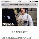 [백현] 백현이 기사부분가져왔어~