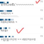썸일까요