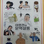 어제 그래도 홍대가니까 장미꽃 주드라 ...ㅅㅂ