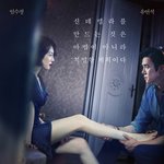 <b>은밀</b>한 그놈의 자태 유연석 어제 <b>은밀</b>한 유혹 쇼케이스 현장 ㅋㅋㅋ어마무시한...