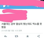 [EXO] 연<b>go</b>전에 서ul대반응ㅋㅋㅋ