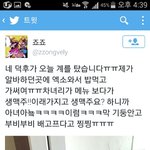 [EXO] <b>오오</b>