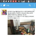 [EXO] <b>우와</b> 오늘도 덕계못파괴자가 나왔구나