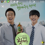[모든팬덤] 사진有 임시완 진짜 <b>귀염</b>터지네 !@#!$#@%^@