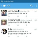 [EXO] 이 쟁탈전 난 <b>플</b>즈 하이퍼 라스응원한다ㅋㅋ