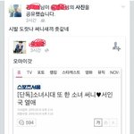 [EXO] 진짜 개념없다
