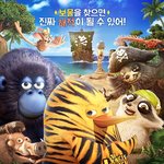 기대감 상승!! <b>정글</b>번치 친구들이 찾아온다!!