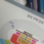[EXO] <b>롯데</b>팸콘스탠딩갈사람