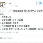 [EXO] <b>이시각</b> 제일 우울할 엑소엘
