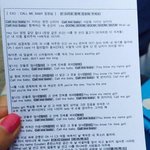 [EXO] 아카<b>라카</b>에서 이거줬뎈ㅋㅋㅋㅋㅋㅋㅋㅋ