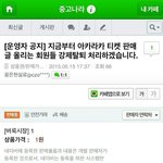 [EXO] 연대생입덕시키지마라..제발