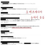 [모든팬덤] 혐)걸그룹이 아육대 가면 생기는일 <b>feat</b>.exo