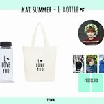 [EXO] 야이거 만칠천원임 추반좀 살까말까