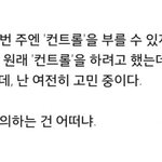 [인피니트] 너만해 <b>밀고</b>있지?