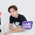 [카이] <b>인어</b>들 카이 이짤 어디서 나온거야?