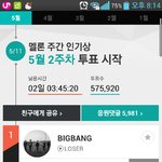 [EXO] 진짜ㅅㅂ<b>병신</b>들아