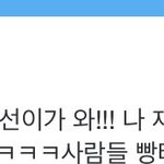 [EXO] <b>연대</b>생들 크라임씬 시우민 알아보나봨ㅋㅋ