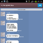 <b>미칭</b>...키스알바래...