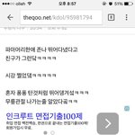 [EXO] <b>연대</b> 종대 후기ㅋㅋㅋㅋㅋ