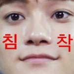 [EXO] 오늘 엑톡 존나이상함 ㅋㅋㅋ