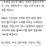 [EXO] 야 10시30분에 나1는대1<b>한</b>1<b>민국</b> 맞음?