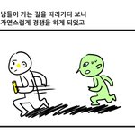 20대들이 공감할만한 이야기 ㅠㅠ