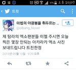 [EXO] 뭐야 ㅋㅋ오덕새끼 <b>이중</b>적