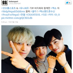 [카이] <b>코롱</b> 짹짹이 셀카 올라왔어~