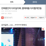 [EXO] <b>아씨</b>1발 카줌년들 또 시작이네?