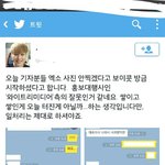 [EXO] 헐 기자들 들고일어나서 보이콧한대