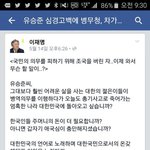 [검객] 유승준을 향한 핵<b>직구</b>