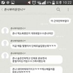 [EXO] <b>연대</b> 후기래