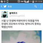 [EXO] ㅁㅊㅋㅋ블랙류즈 <b>언어</b>조합 찰진거보소