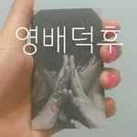 [빅뱅] 빅뱅M<b>앨범</b> <b>포카</b>