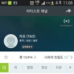 [EXO] 이거 기분 좋아짐ㅋㅋㅋㅋ