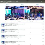 [EXO] 베톡 오타쿠 너무 욕하지는 마ㅋㅋㅋ