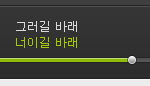 [인피니트] 유희열의 <b>스케치북</b> 실검에 있으니까