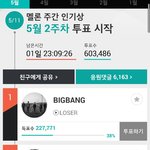 [EXO] <b>그런의미</b>에서