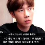 [인피니트] <b>자신</b>의노래가 사람들에게 힘이 됬으면 좋겠다는 성규